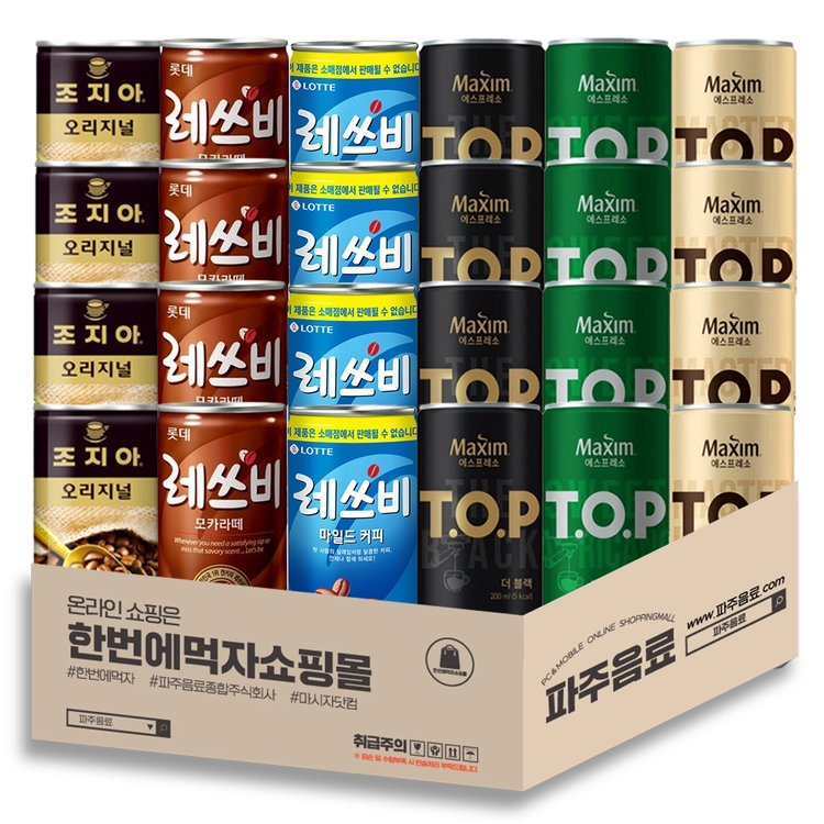 기획전 이미지