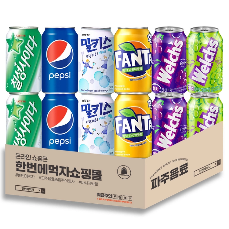기획전 이미지