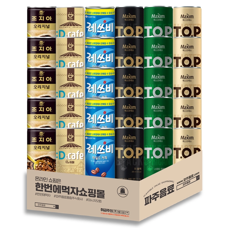 기획전 이미지