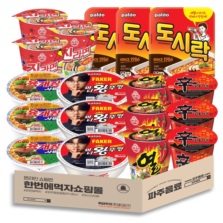 기획전 이미지
