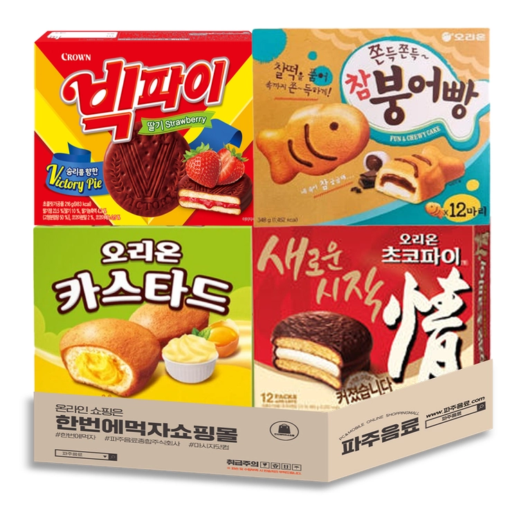 기획전 이미지
