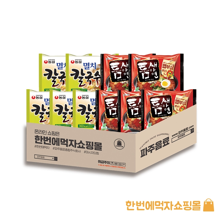 기획전 이미지