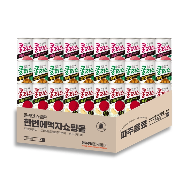 기획전 이미지