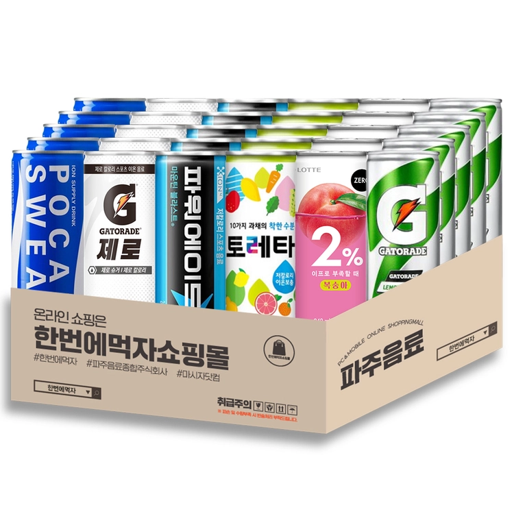 기획전 이미지