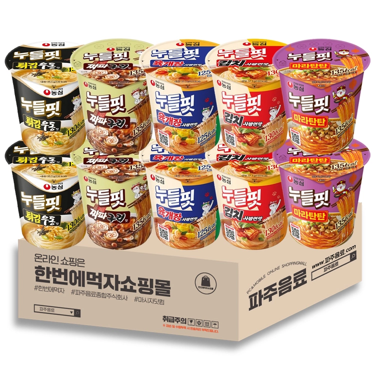 기획전 이미지