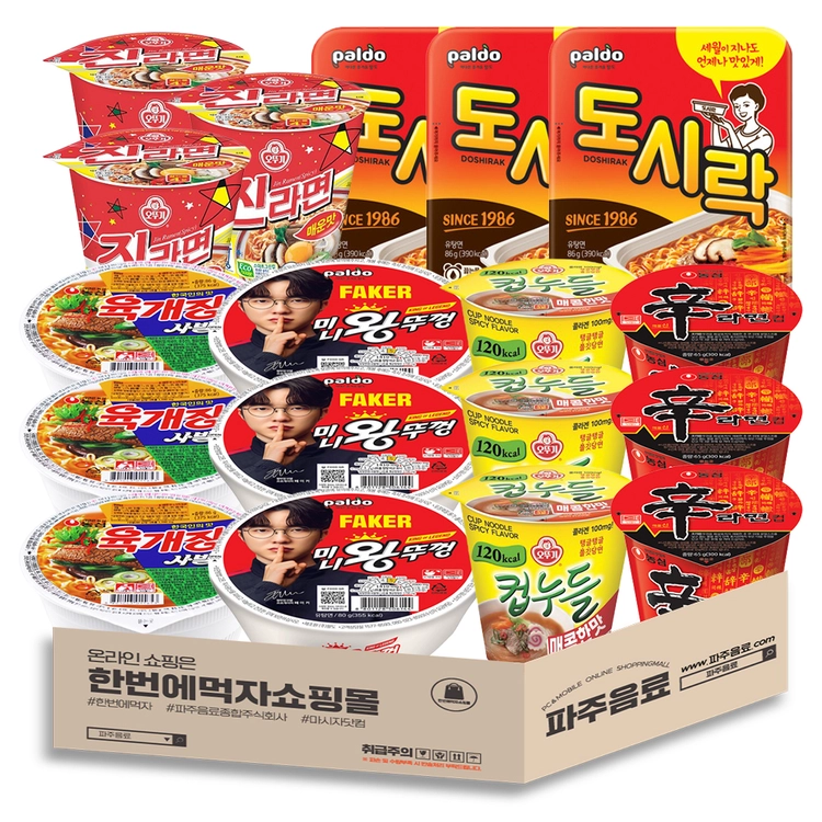 기획전 이미지
