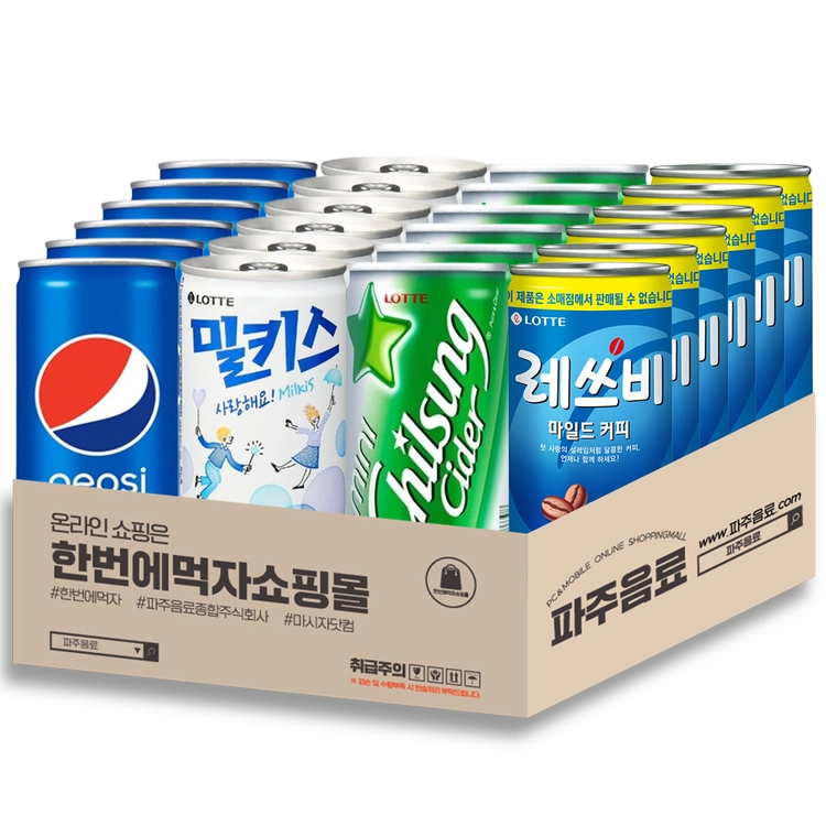 기획전 이미지