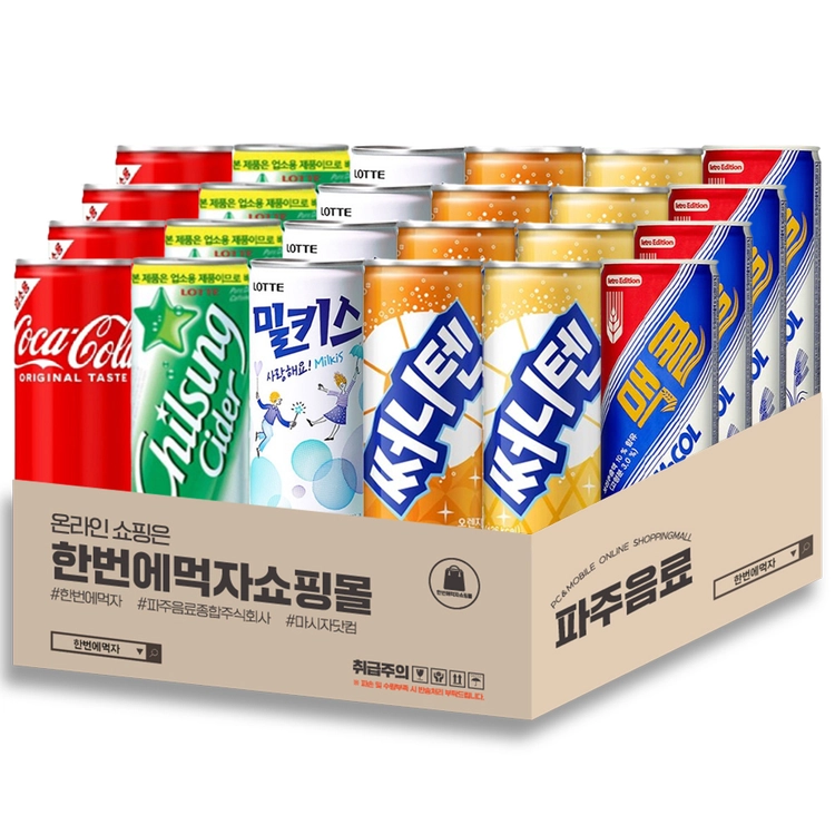 기획전 이미지