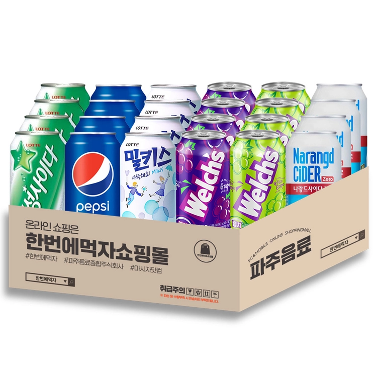 기획전 이미지