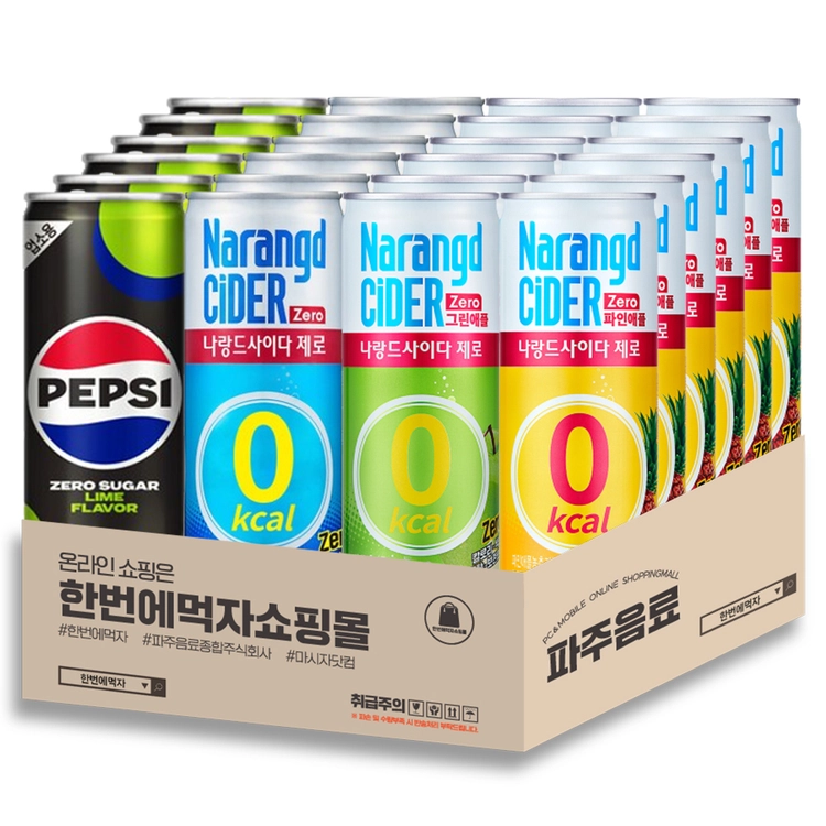 기획전 이미지