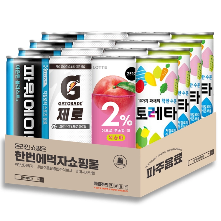 기획전 이미지