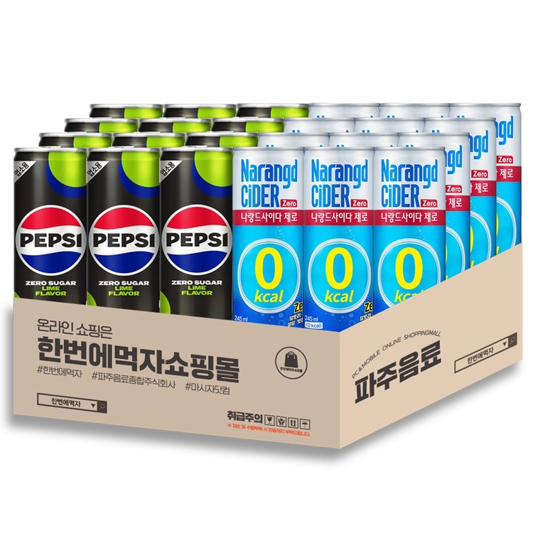 기획전 이미지