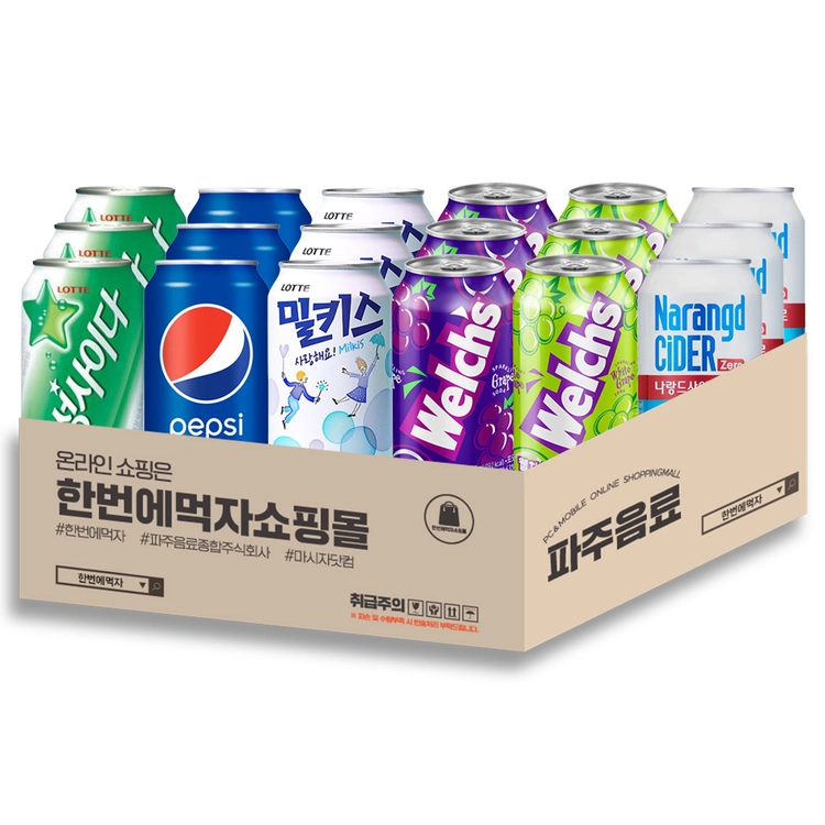 기획전 이미지