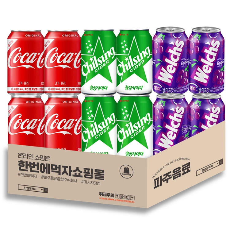 기획전 이미지