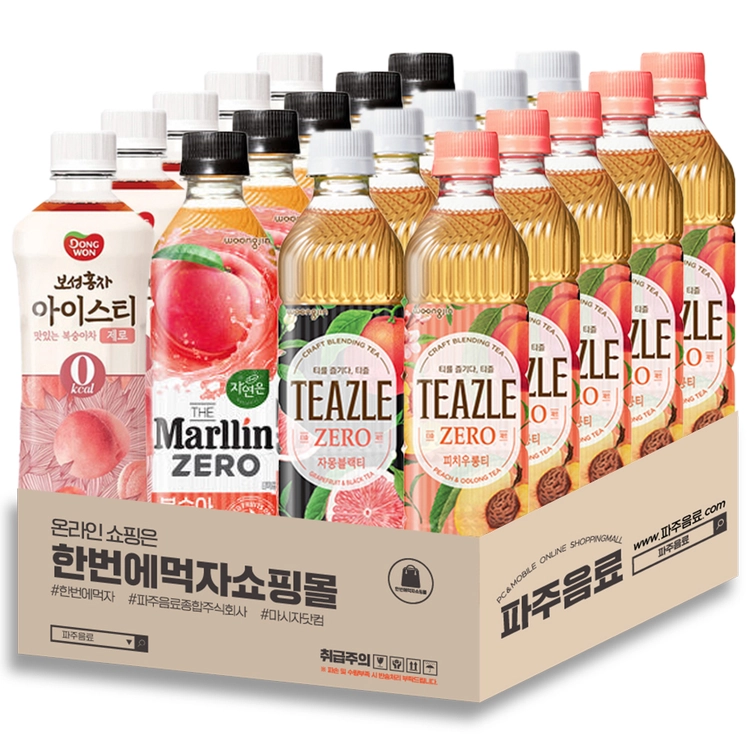 기획전 이미지