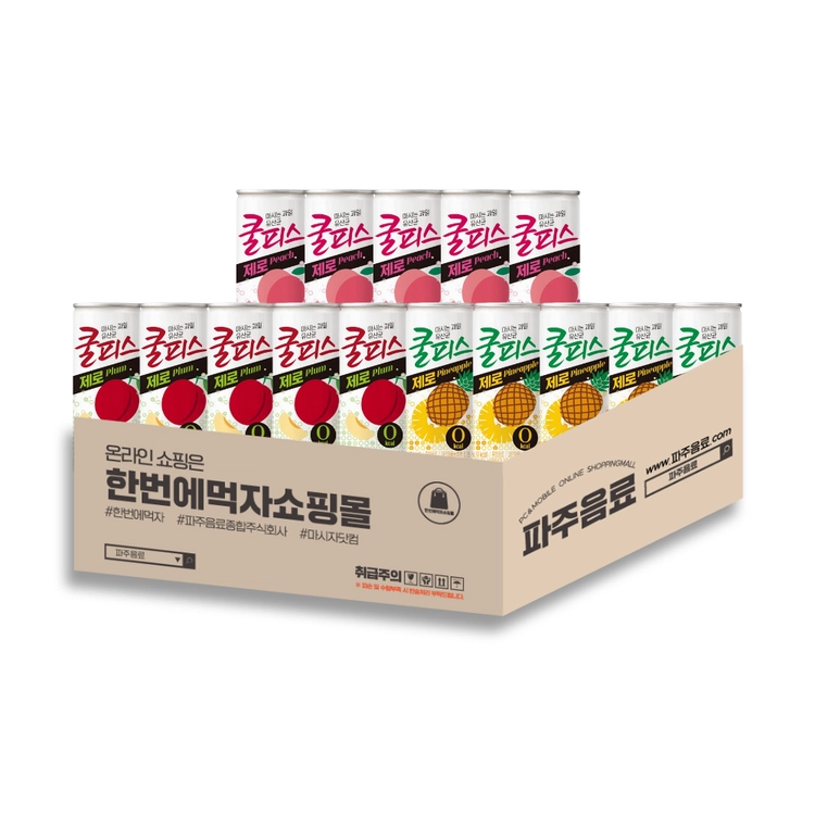 기획전 이미지
