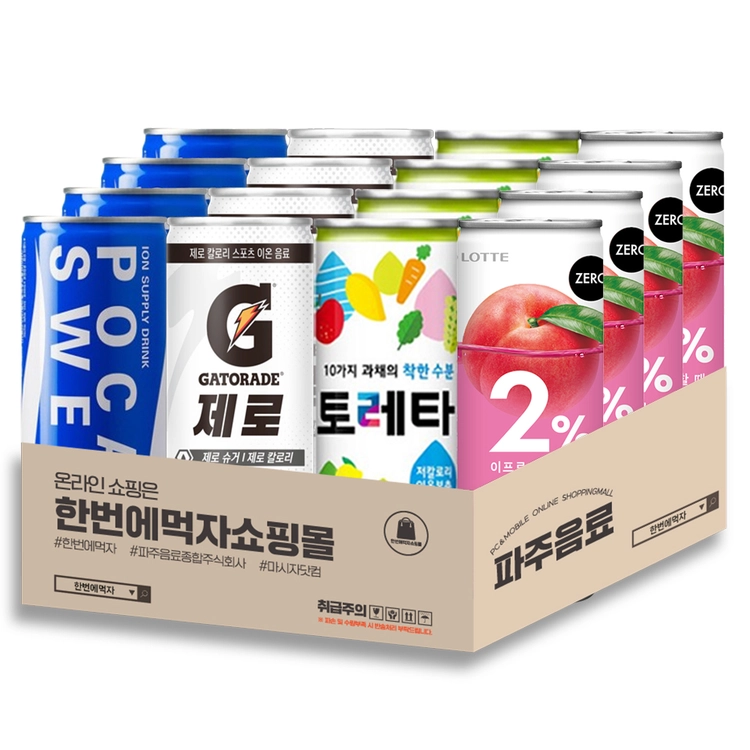 기획전 이미지