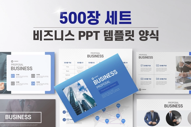 기획전 이미지