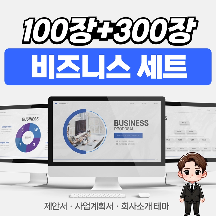 기획전 이미지