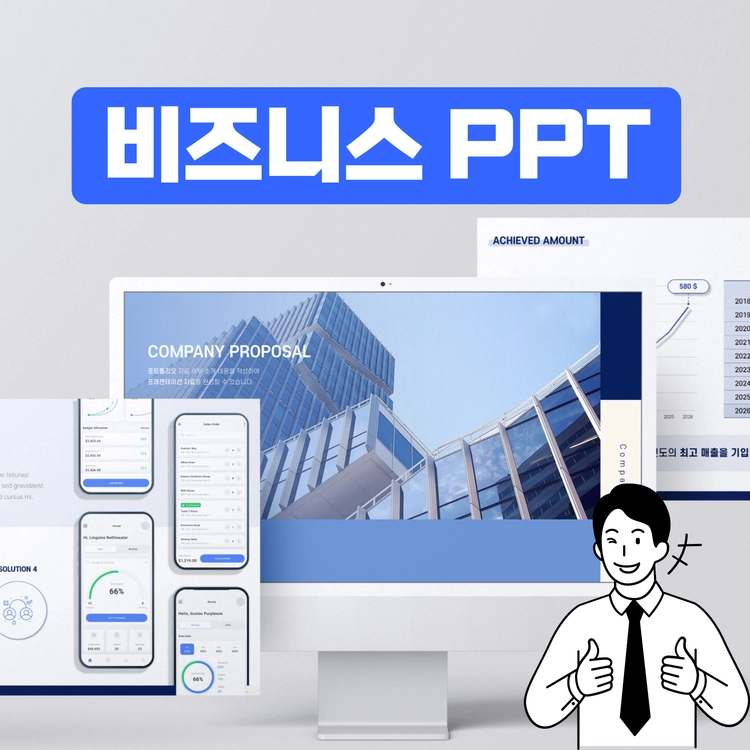 기획전 이미지