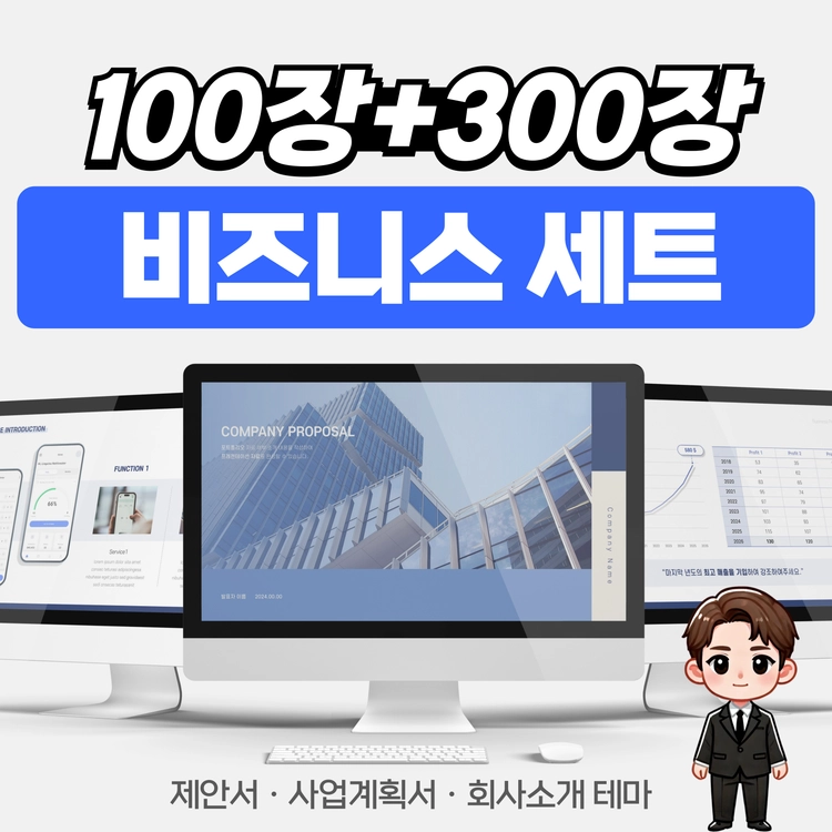 기획전 이미지