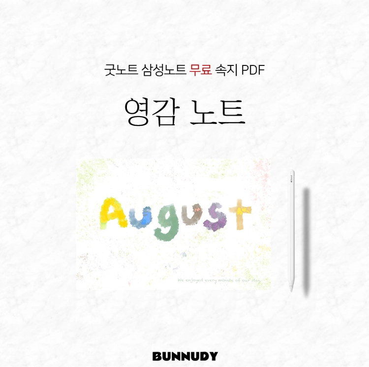 기획전 이미지