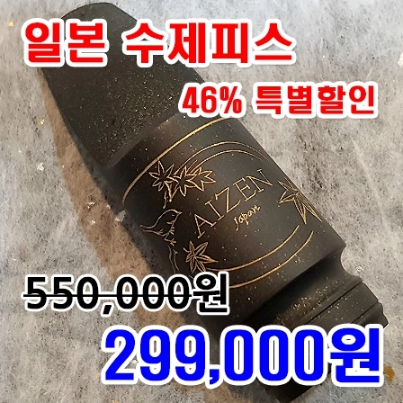 상품 이미지