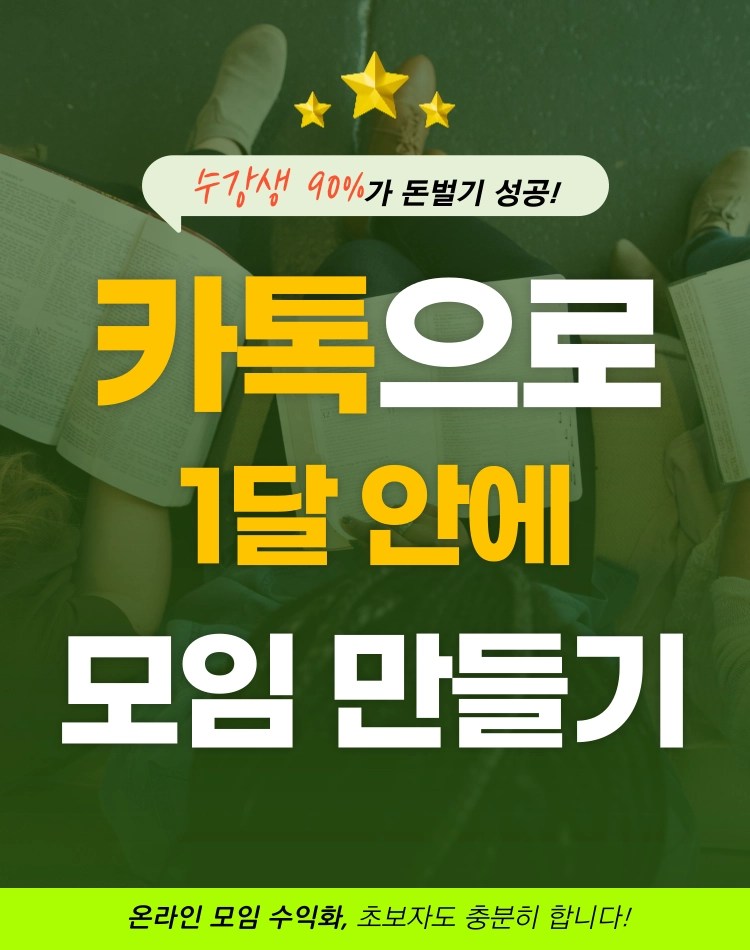 기획전 이미지