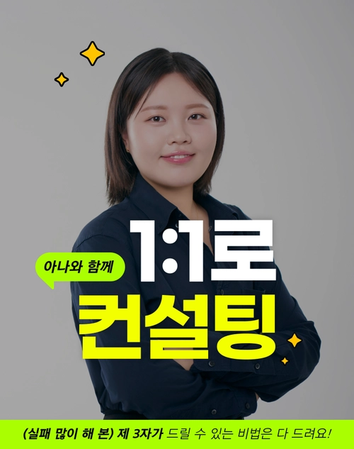 기획전 이미지