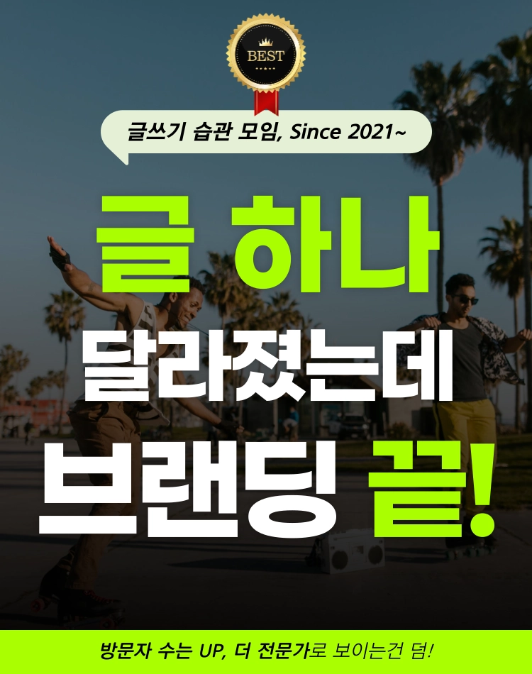 기획전 이미지