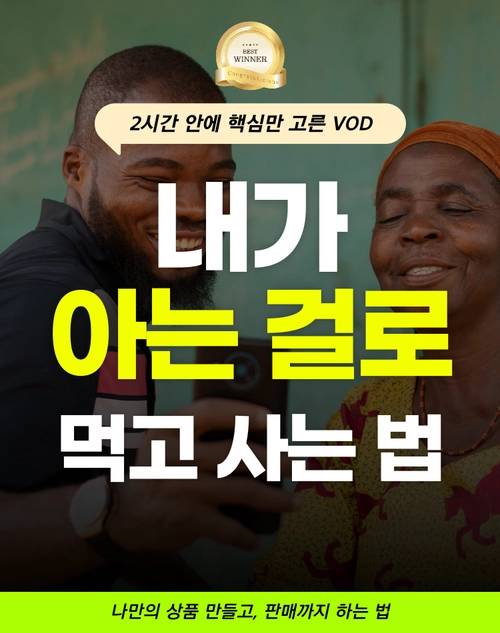 기획전 이미지