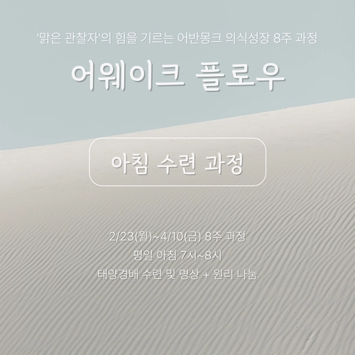 기획전 이미지