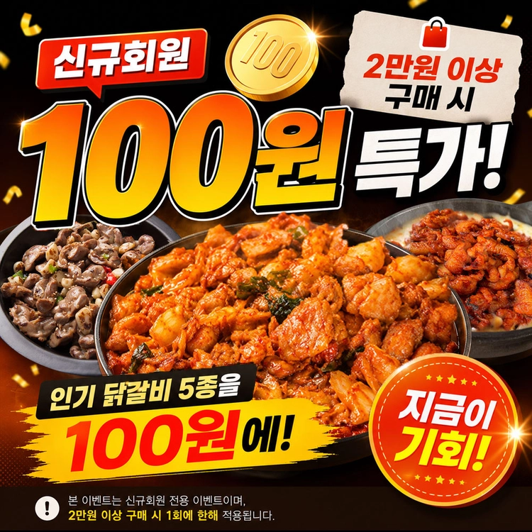 기획전 이미지