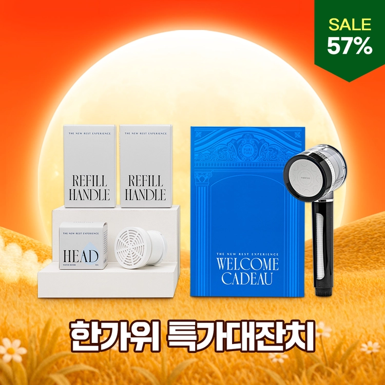 기획전 이미지
