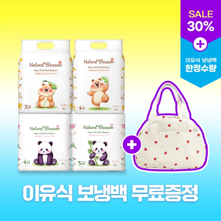 기획전 이미지