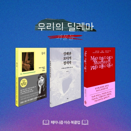 기획전 이미지