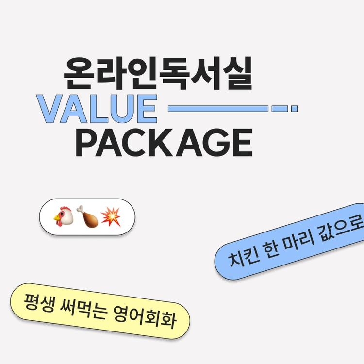 기획전 이미지