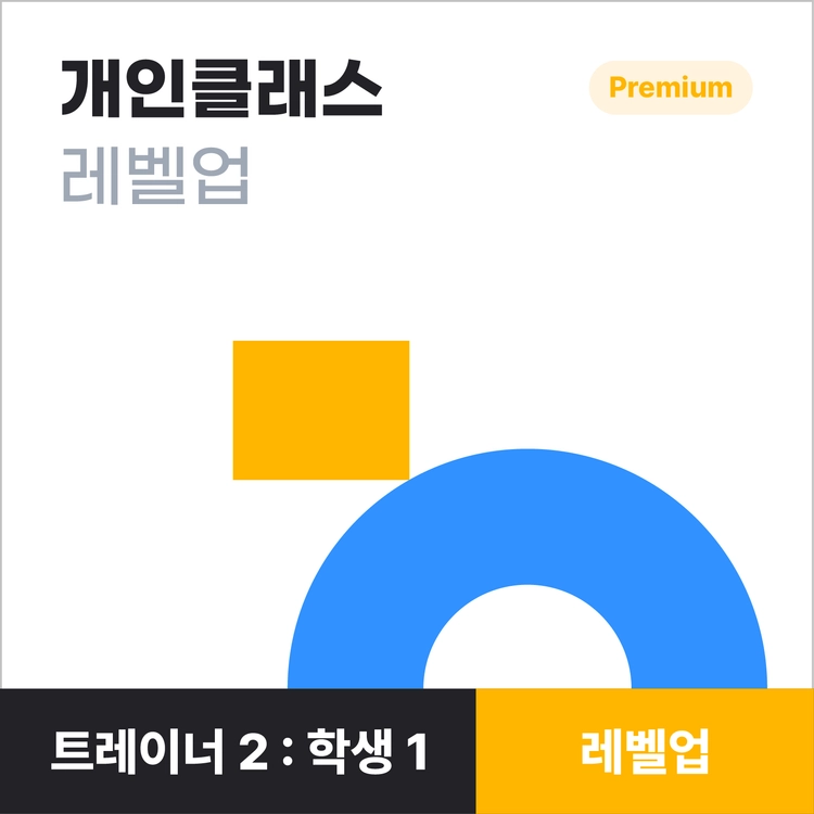 기획전 이미지