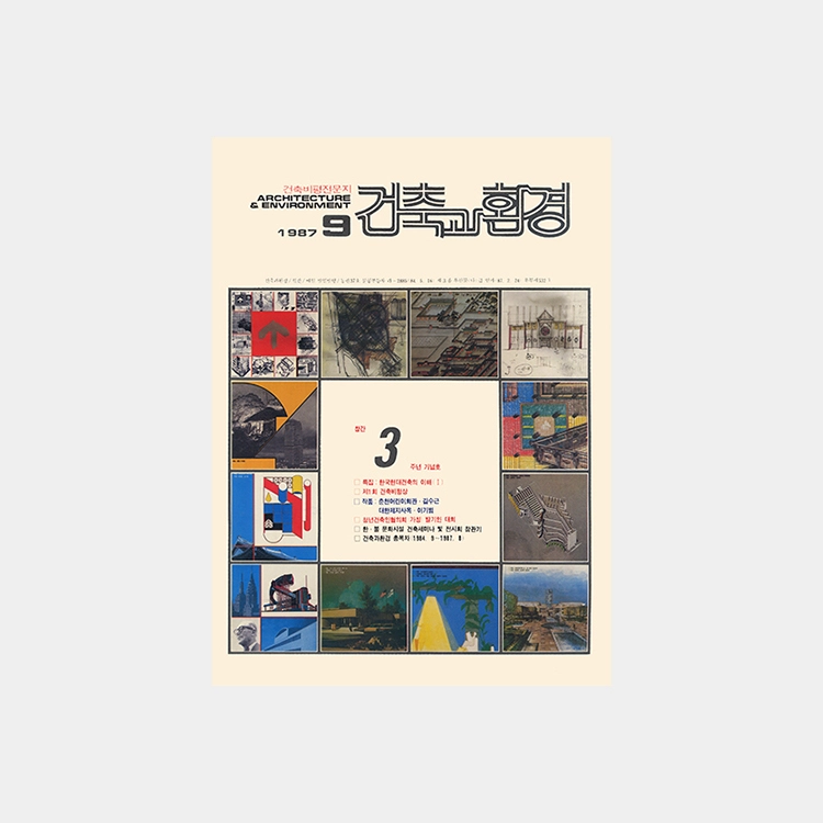 Collection image