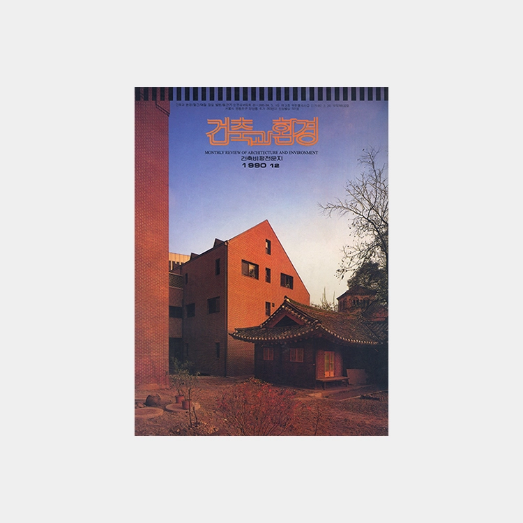 Collection image
