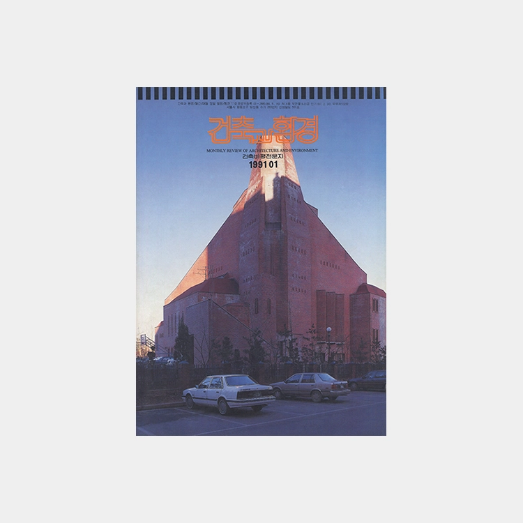 Collection image