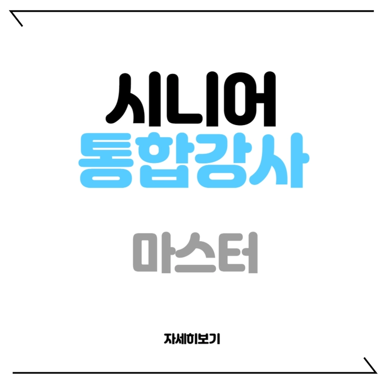 기획전 이미지