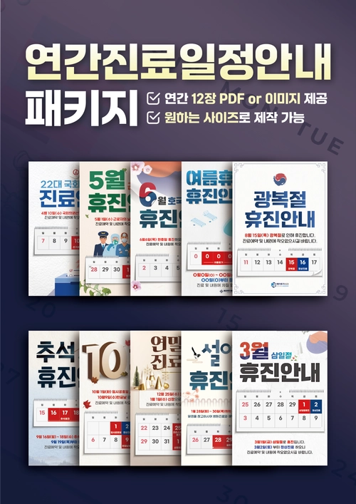 기획전 이미지