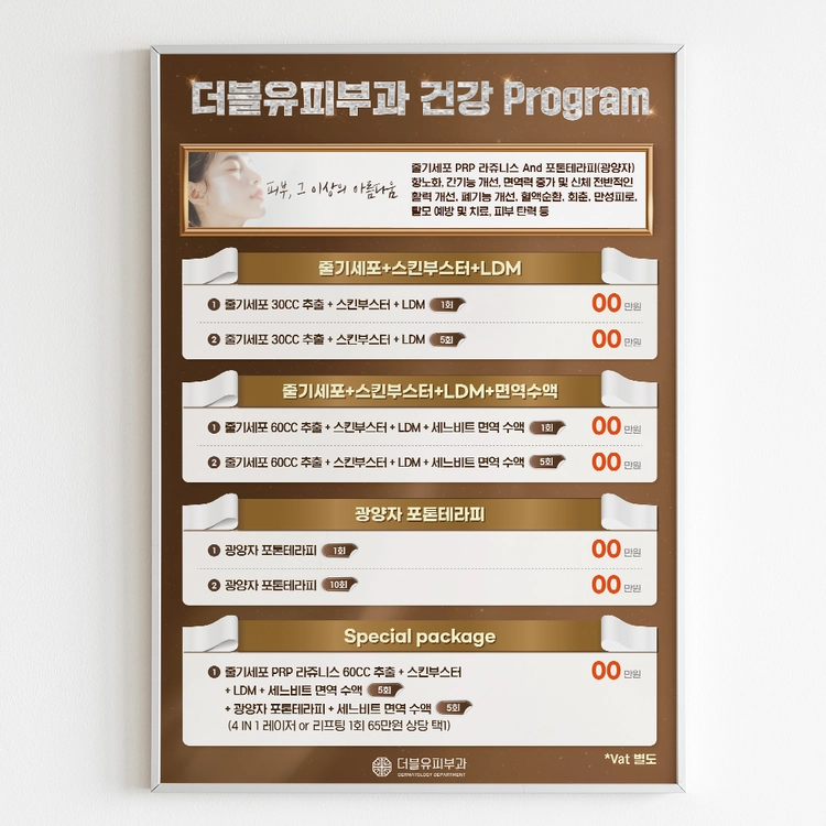 기획전 이미지