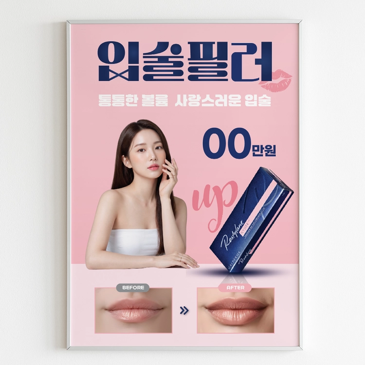 기획전 이미지