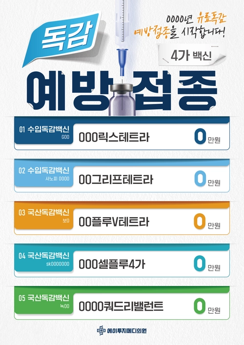 기획전 이미지
