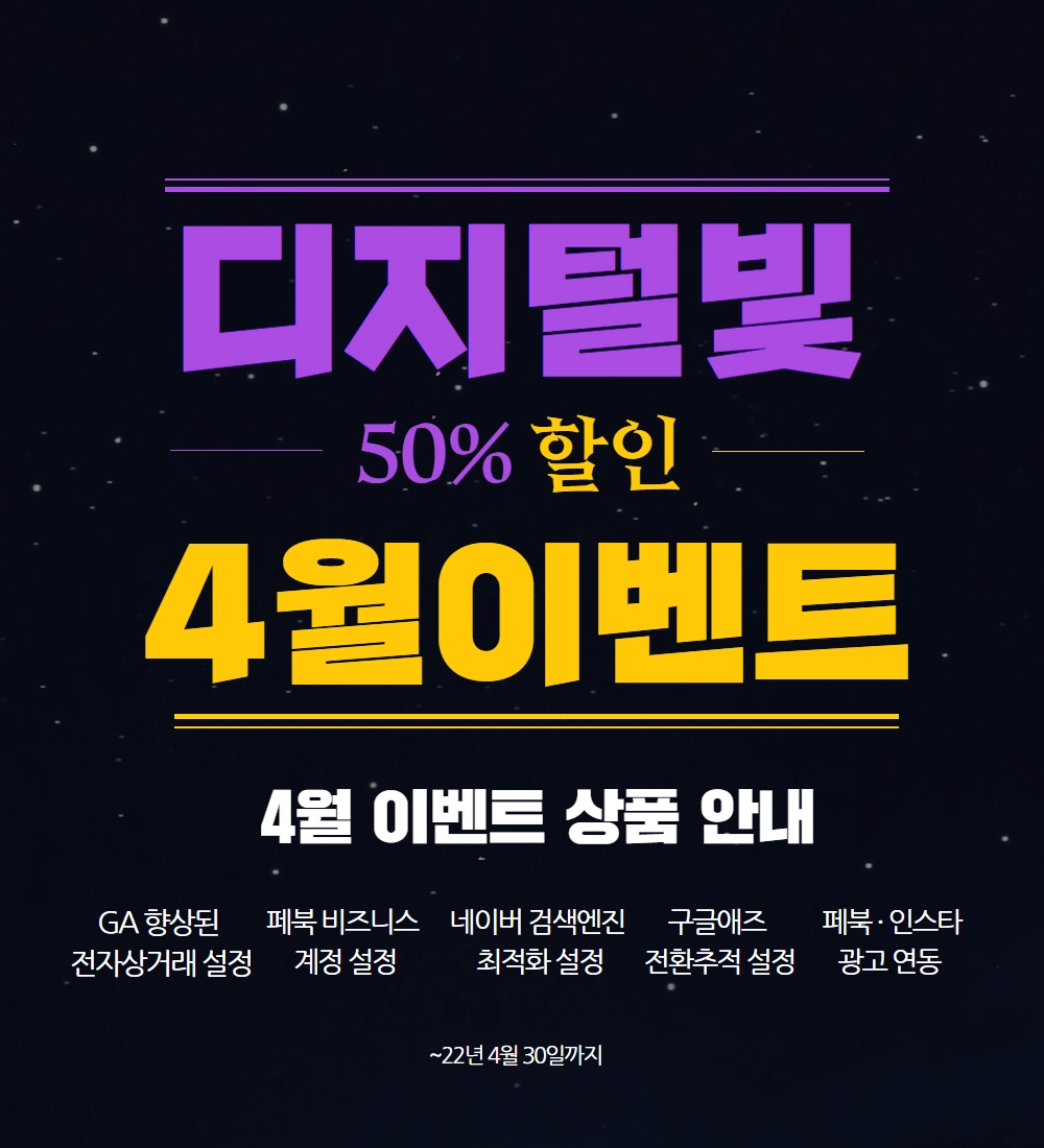 네이버 검색엔진 최적화 : 디지털빛