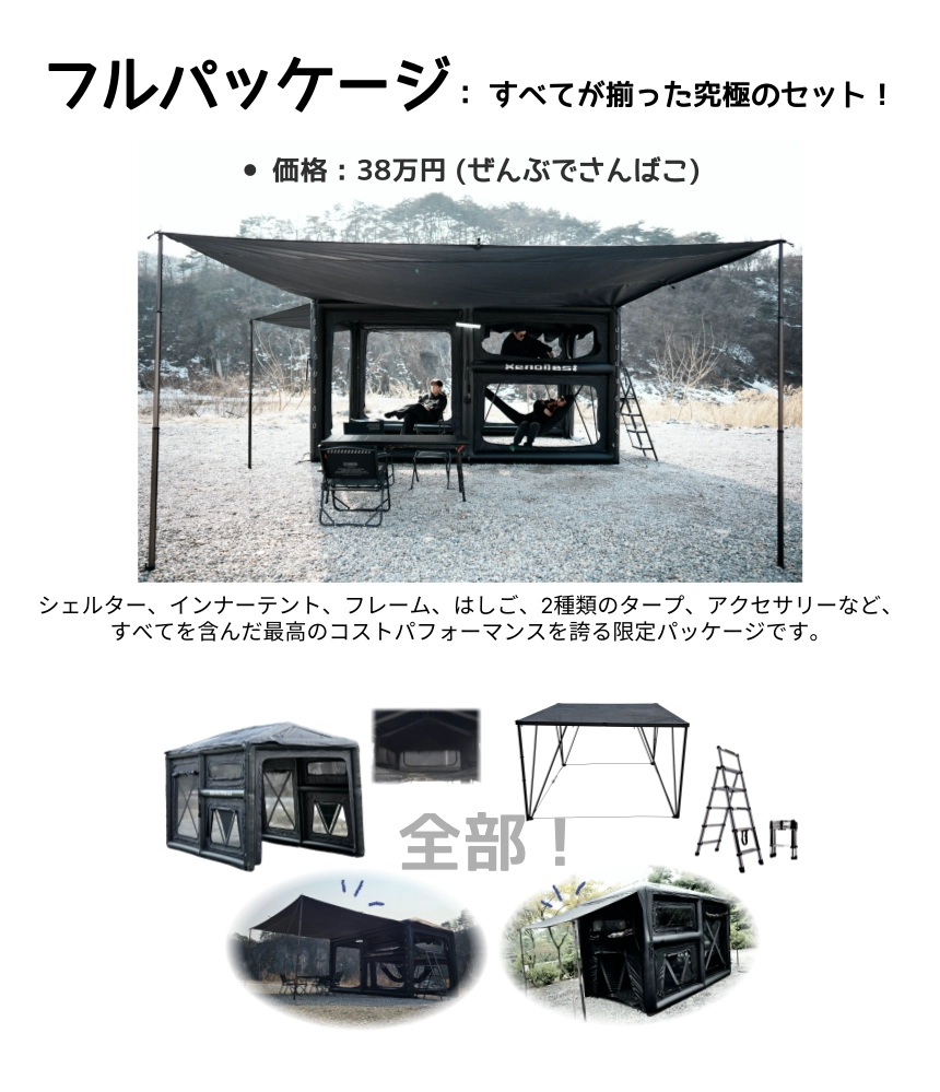 THEDOOKAN Xenonest ゼノネスト : THEDOOKAN