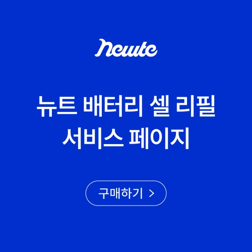 기획전 이미지