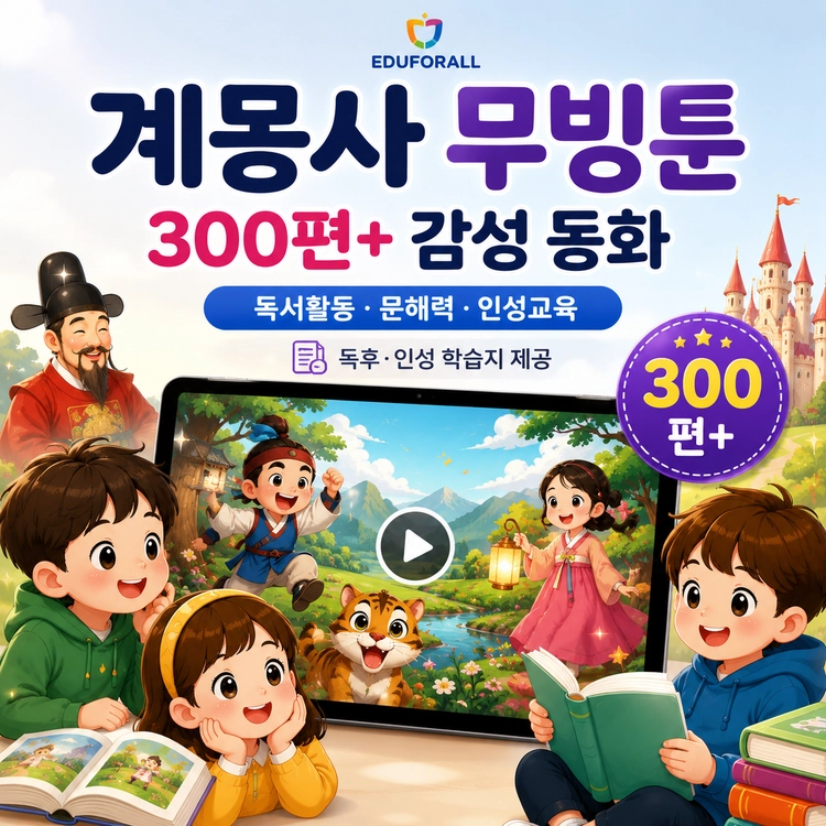 기획전 이미지